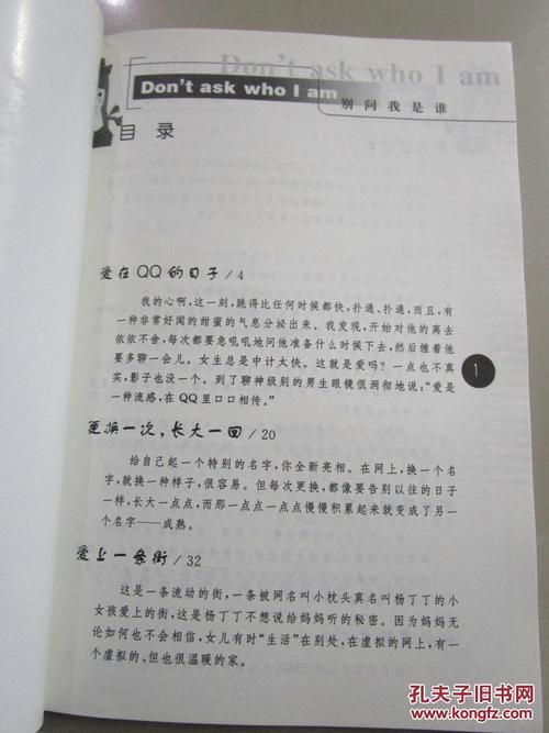 想看少年阿宾小说汉化版?这里提供安全下载链接 想看少年阿宾小说汉化版?这里提供安全下载链接