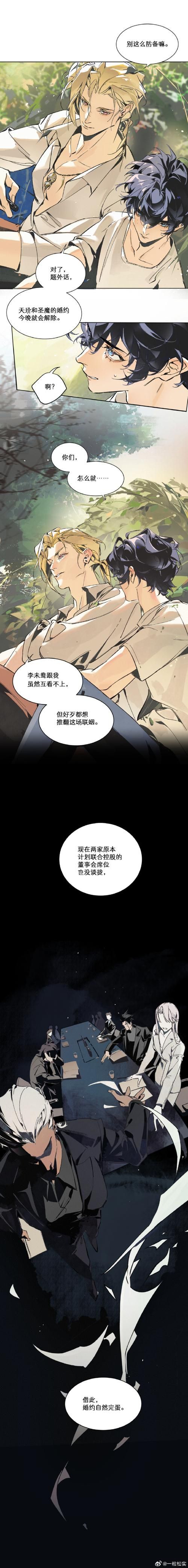 想看巫小萤？汉化版下载资源分享