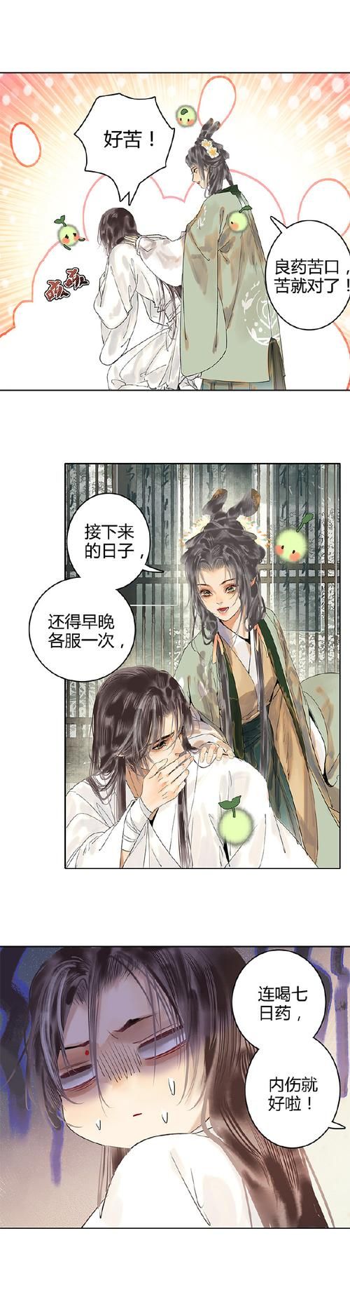 想看巫小萤?汉化版下载资源分享 想看巫小萤?汉化版下载资源分享