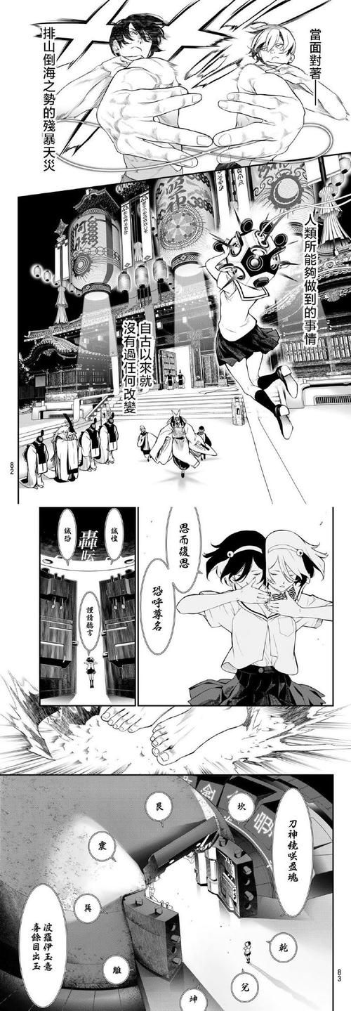 想看巫小萤?汉化版下载资源分享 想看巫小萤?汉化版下载资源分享