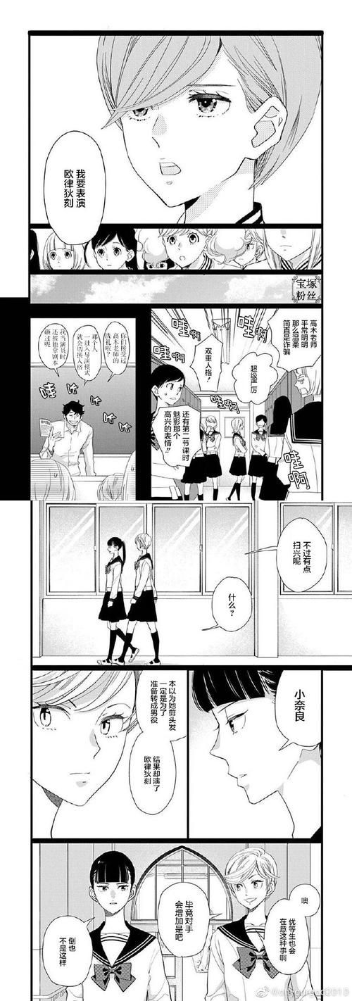 想看收看节目汉化版最新内容？这里有！