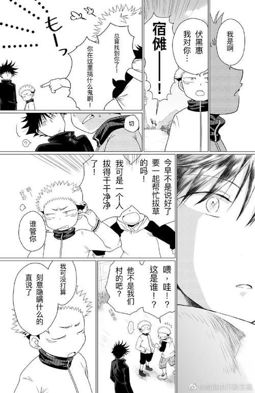 想看收看节目汉化版最新内容？这里有！