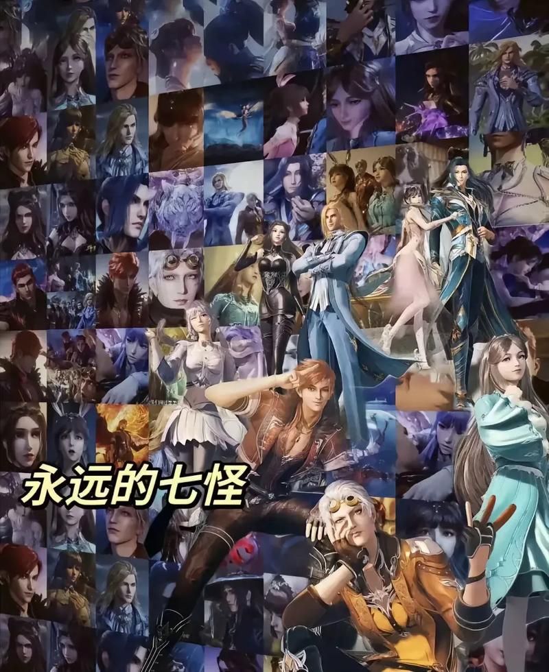 想看斗罗合集？这里有所有版本大全，总有一款适合你！