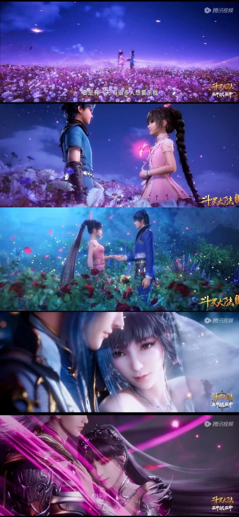 想看斗罗大陆合集最新版本？这里有！