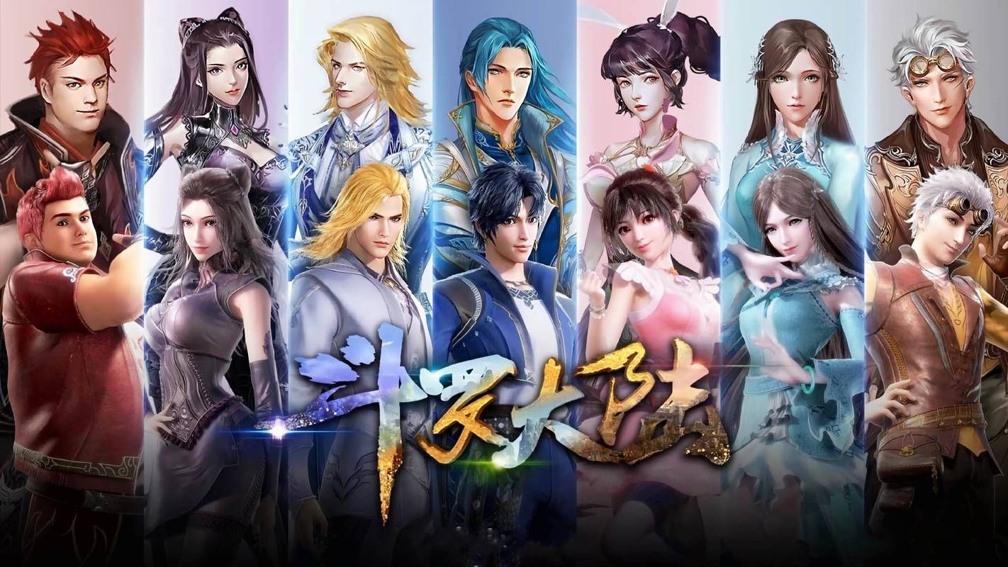 想看斗罗大陆合集？这里有最新的更新地址