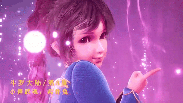 想看斗罗大陆合集？这里有最新的更新地址