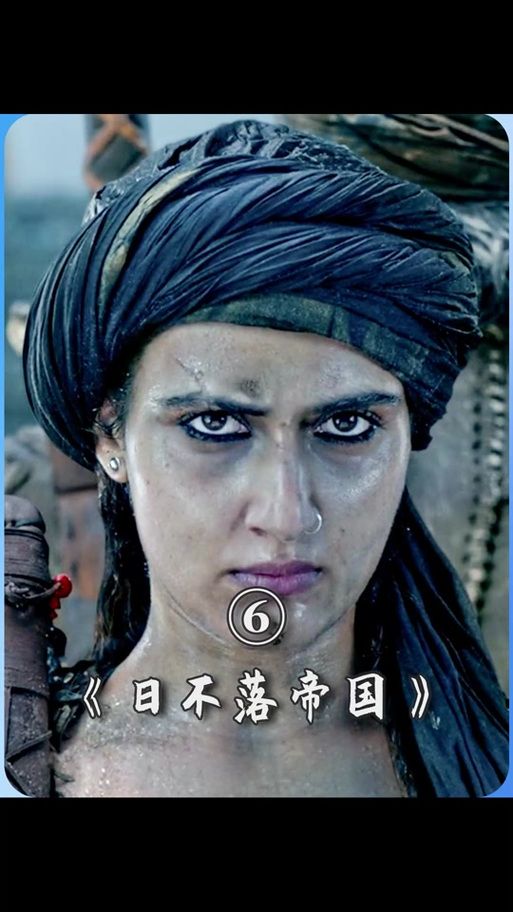 想看日不落帝国最新版？这里有免费资源！