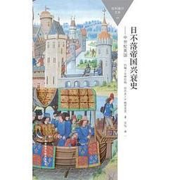 想看日不落帝国最新版？这里有免费资源！