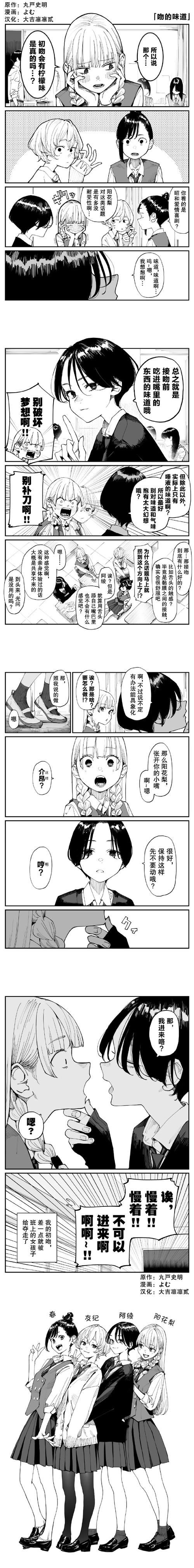 想看梅麻吕配送达人？这里有完整版本大全！