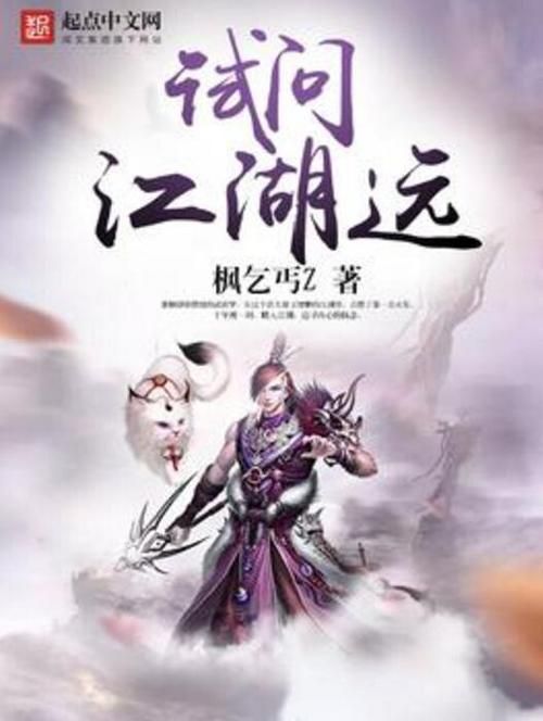 想看武侠小说？官方网站带你进入江湖