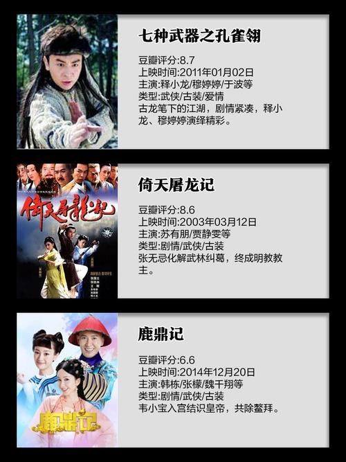 想看武侠小说?官方网站带你进入江湖 想看武侠小说?官方网站带你进入江湖