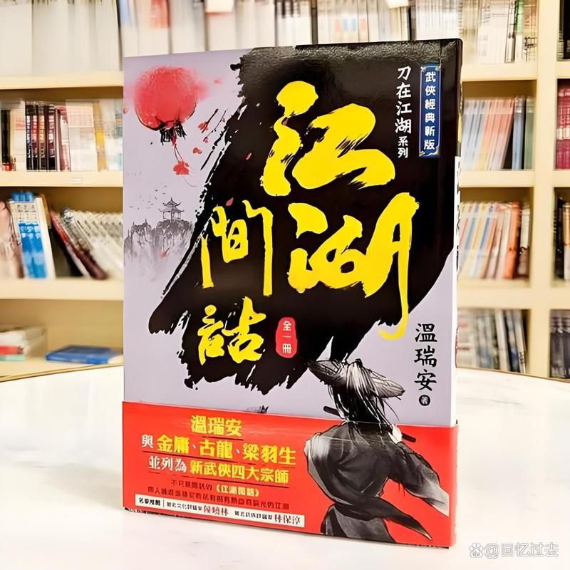 想看武侠小说?官方网站带你进入江湖 想看武侠小说?官方网站带你进入江湖
