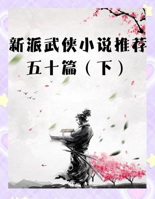 想看武侠小说?官方网站带你进入江湖 想看武侠小说?官方网站带你进入江湖