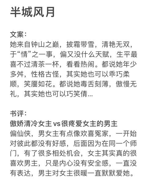 想看武侠小说？这份版本大全助你找到心仪之作