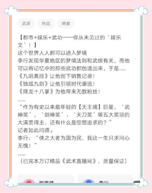 想看武侠小说？这份版本大全助你找到心仪之作