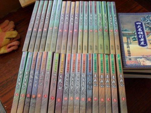 想看武侠小说？这份版本大全助你找到心仪之作