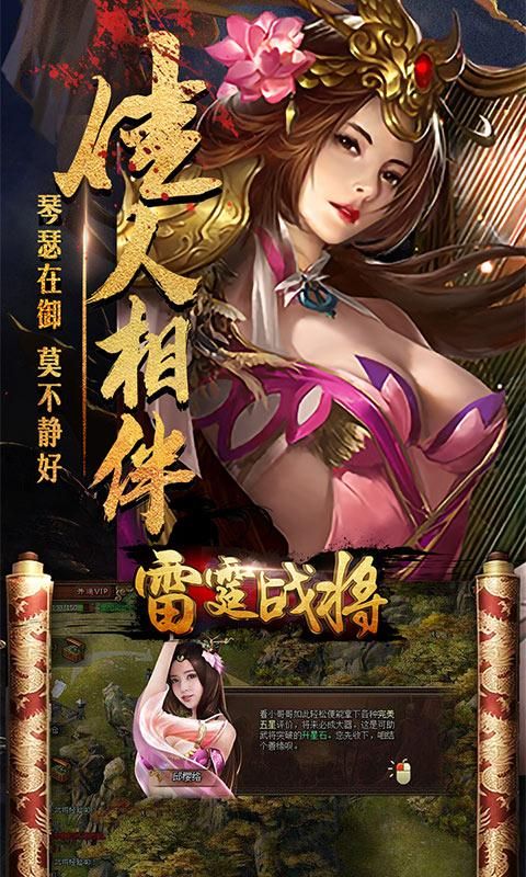 想看琴瑟全文？安卓完结版下载地址在此