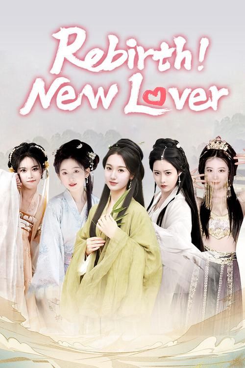 想看重生之我在古代遇佳人?这里有更新地址! 想看重生之我在古代遇佳人?这里有更新地址!