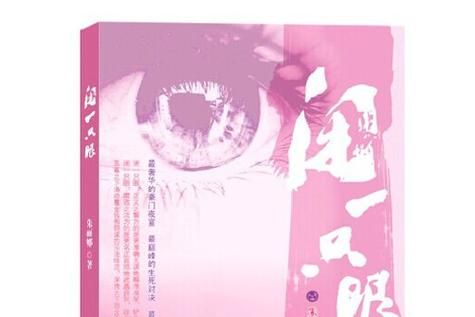 想看闭着眼睛版本大全？这里都有！