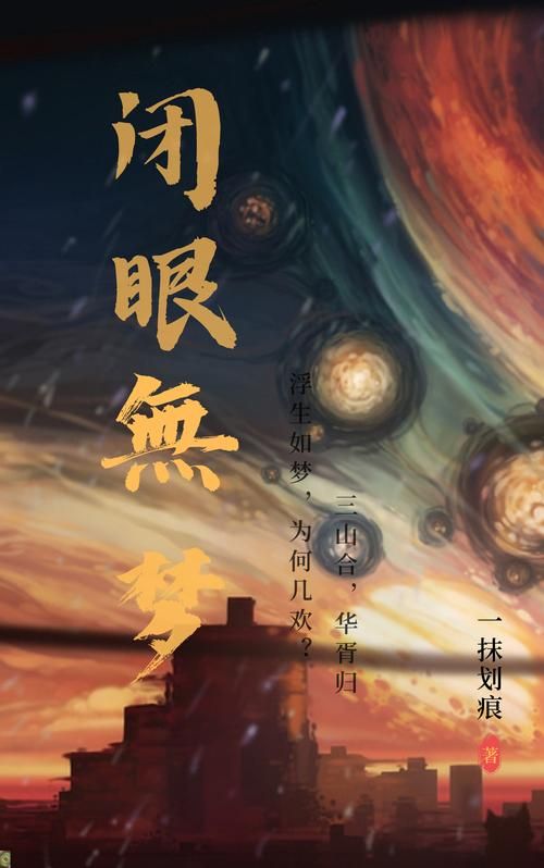 想看闭着眼睛版本大全？这里都有！