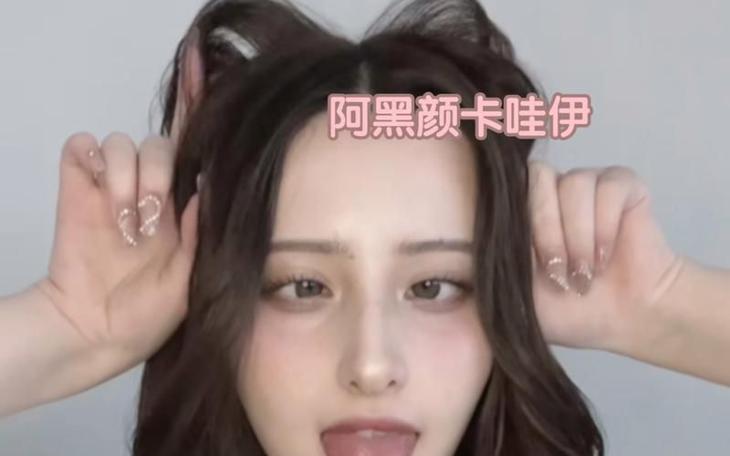 想看阿黑颜？这里有最新的更新地址和资源！