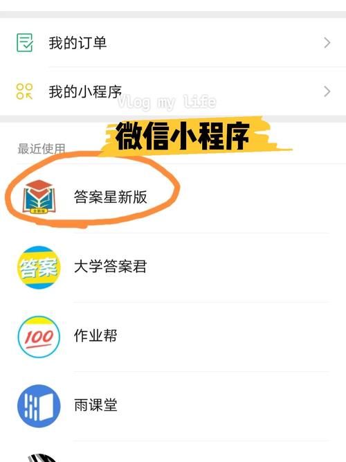 想知道七界最新版本是多少？这里有答案！