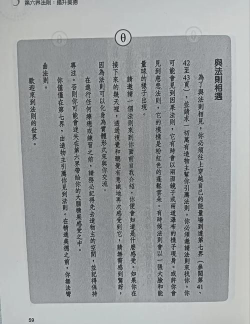 想知道七界最新版本是多少？这里有答案！
