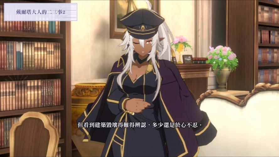 想知道伊德海拉之影汉化版更新了什么?这里有答案! 想知道伊德海拉之影汉化版更新了什么?这里有答案!