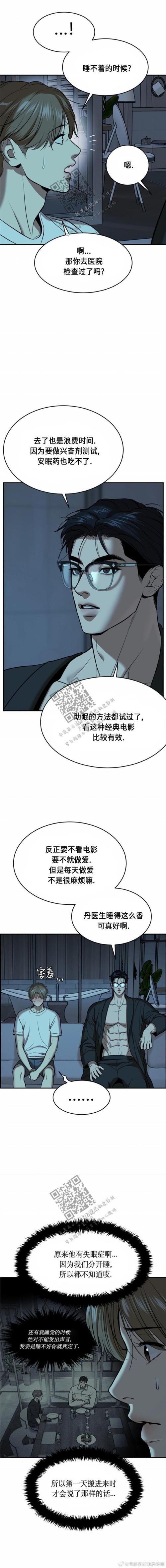 想知道全能的咒语汉化版更新了什么？这里有答案！