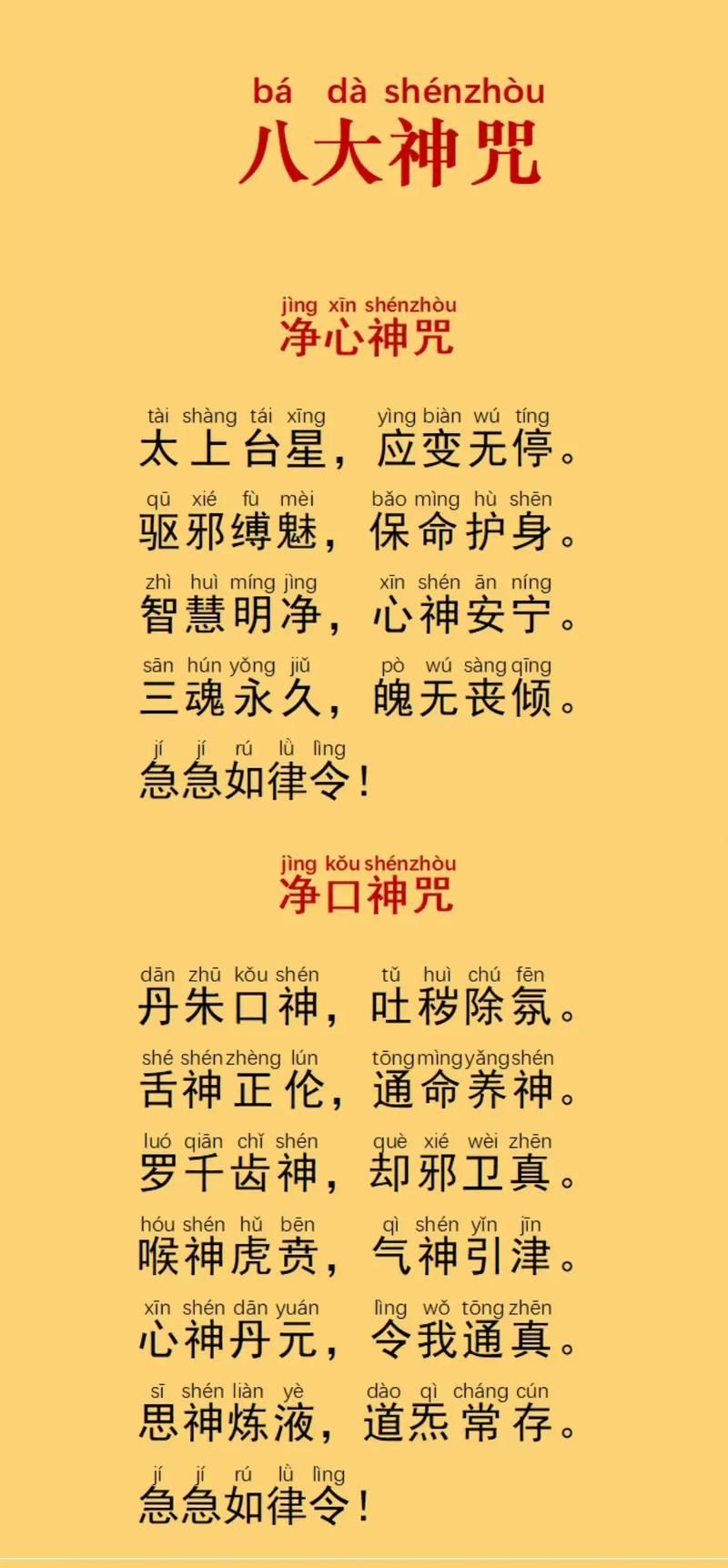 想知道全能的咒语汉化版更新了什么?这里有答案! 想知道全能的咒语汉化版更新了什么?这里有答案!