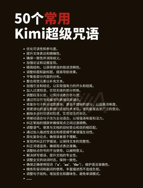 想知道全能的咒语汉化版更新了什么?这里有答案! 想知道全能的咒语汉化版更新了什么?这里有答案!