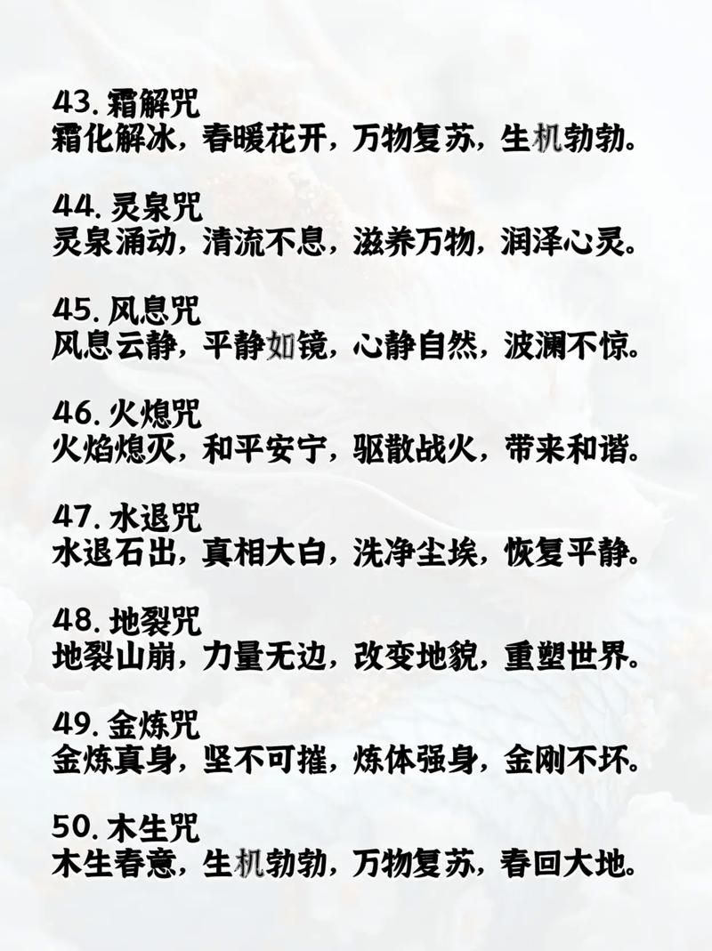 想知道全能的咒语汉化版更新了什么?这里有答案! 想知道全能的咒语汉化版更新了什么?这里有答案!