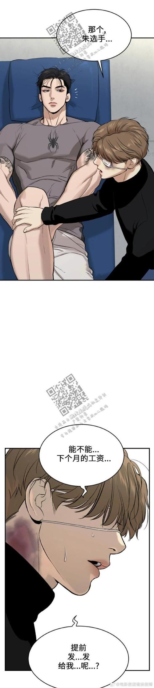 想知道全能的咒语汉化版更新了什么?这里有答案! 想知道全能的咒语汉化版更新了什么?这里有答案!