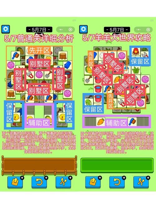 想知道剪羊羊最新版本？这篇攻略带你快速了解