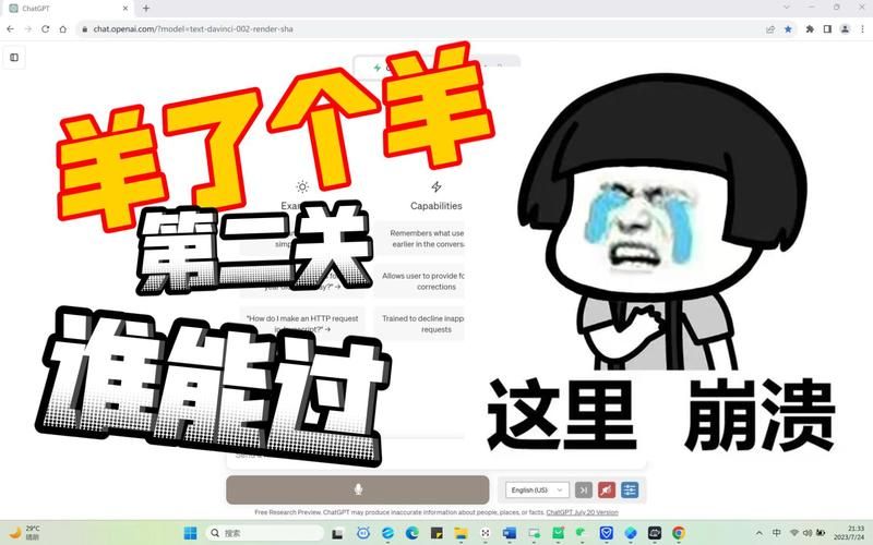 想知道剪羊羊最新版本？这篇攻略带你快速了解