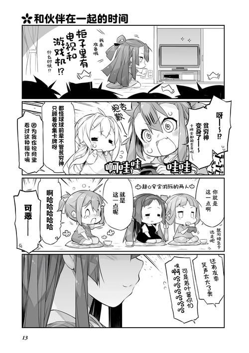 想知道勾八勇者汉化版最新更新？这里有答案！