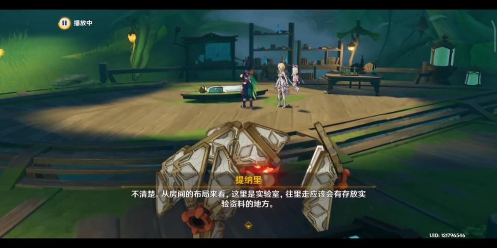 想知道名利的游戏汉化版更新内容?这里有答案! 想知道名利的游戏汉化版更新内容?这里有答案!