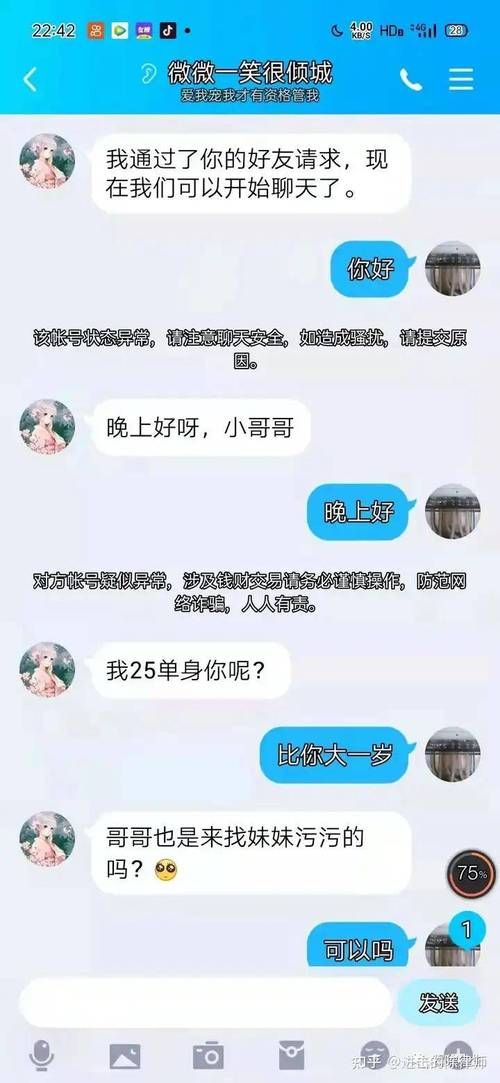 想知道妻子的困境汉化版更新内容？这里有最新消息！