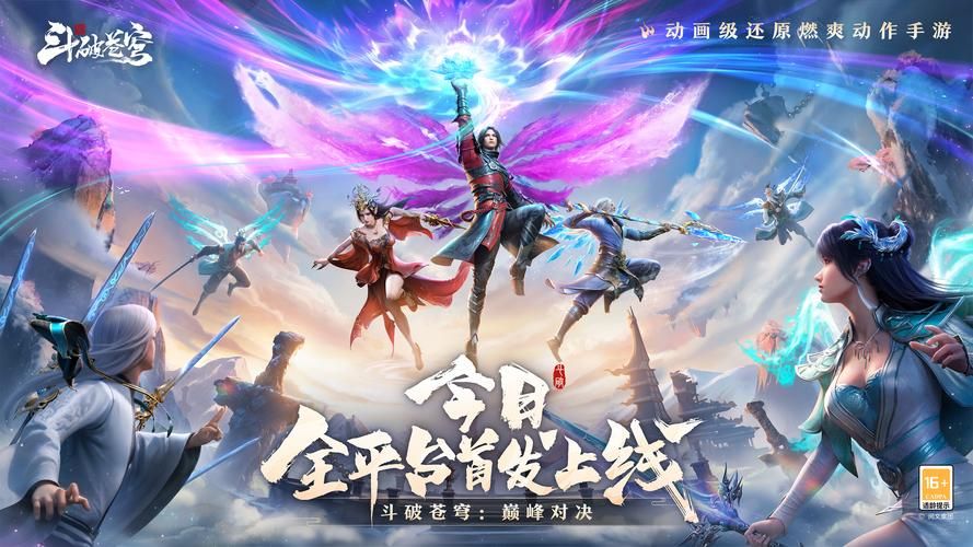 想知道斗破苍穹最新版本号?这里有你想要的答案 想知道斗破苍穹最新版本号?这里有你想要的答案