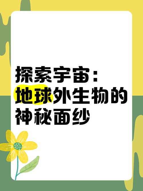 想知道更多?揭开未知的面纱版本大全带你探索 想知道更多?揭开未知的面纱版本大全带你探索