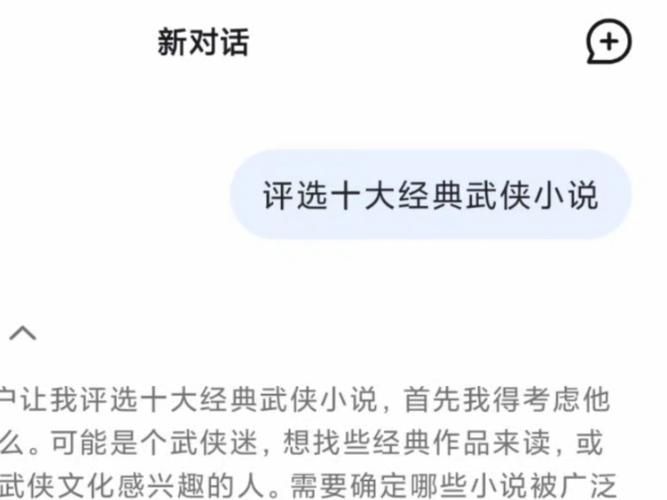 想知道武侠小说最新版本？这里有你想要的答案