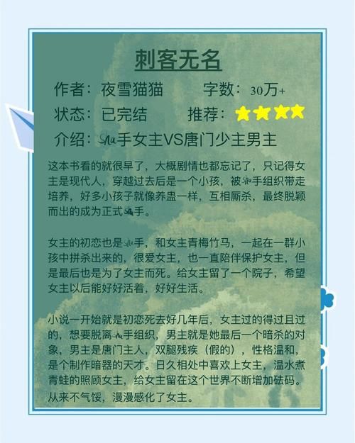 想知道武侠小说最新版本？这里有你想要的答案