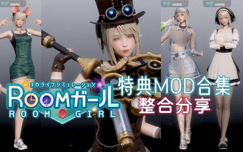 想知道甜心AI追捕计划汉化版都更新了什么吗? 想知道甜心AI追捕计划汉化版都更新了什么吗?