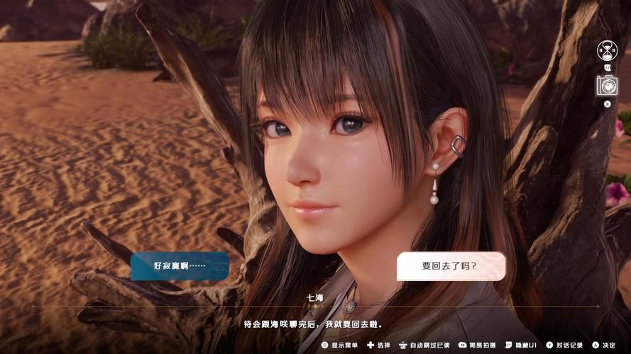 想知道维纳斯计划的最新版本？这里有你需要的全部信息！