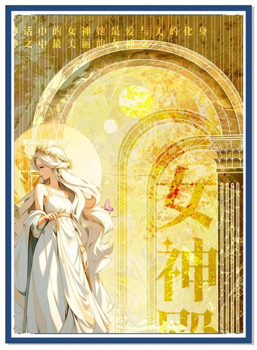 想知道维纳斯计划的最新版本？这里有你需要的全部信息！