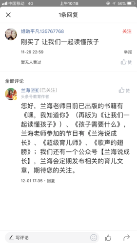 想知道自大辣妹家庭教学最新版本？这里有你想要的答案