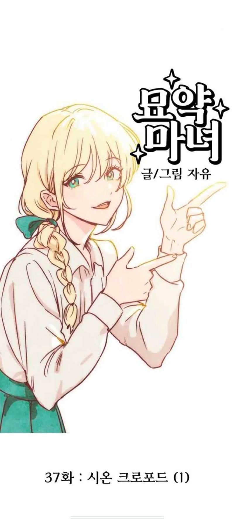 想知道魔女秘药最新版本？这里有你想要的答案！