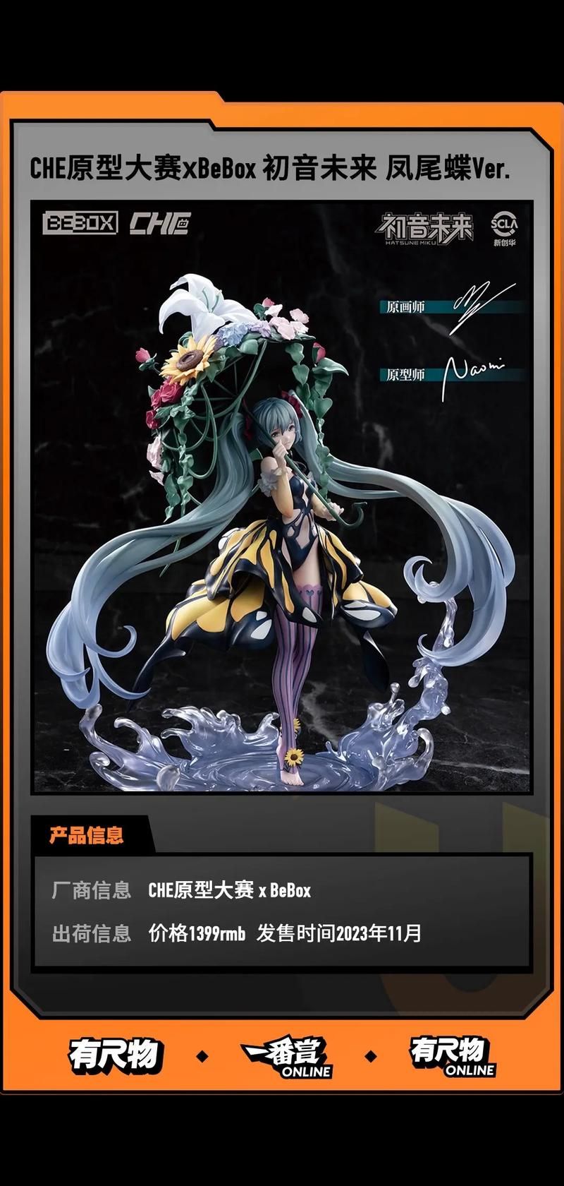 想要下载安卓版蜉蝣？这里提供最新汉化版资源！