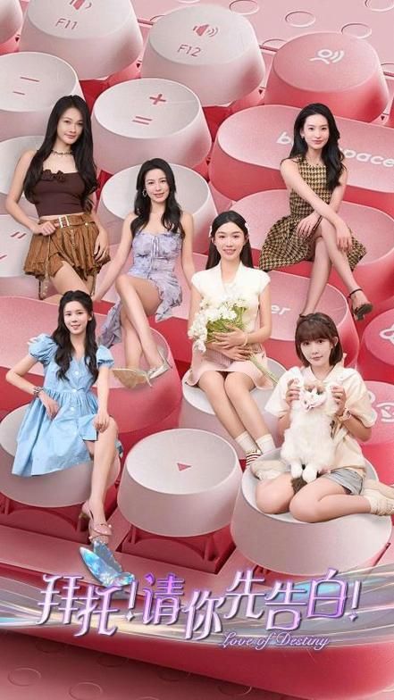 想要下载拜托请你先告白？这里提供下载地址！