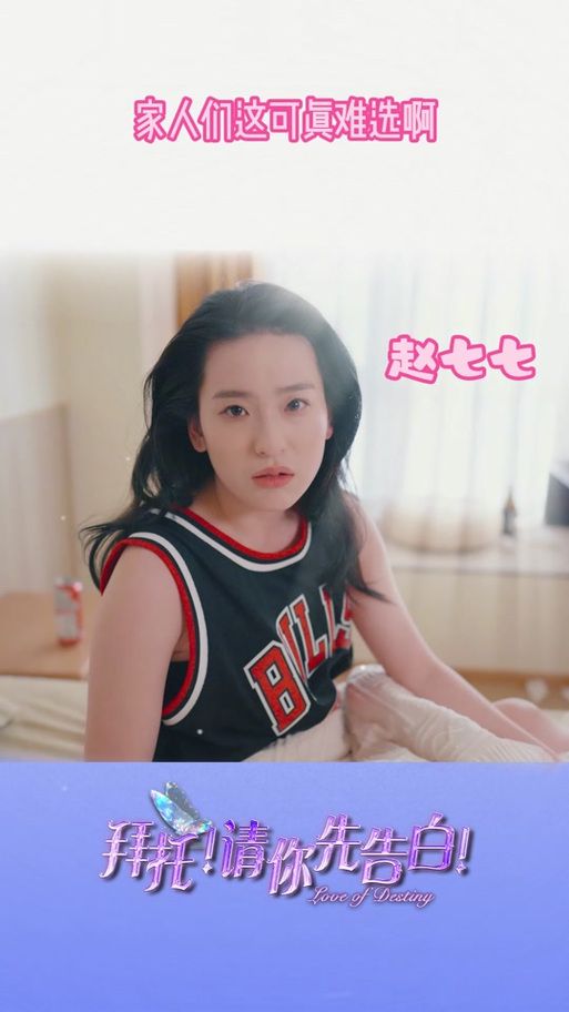 想要下载拜托请你先告白?这里提供下载地址! 想要下载拜托请你先告白?这里提供下载地址!